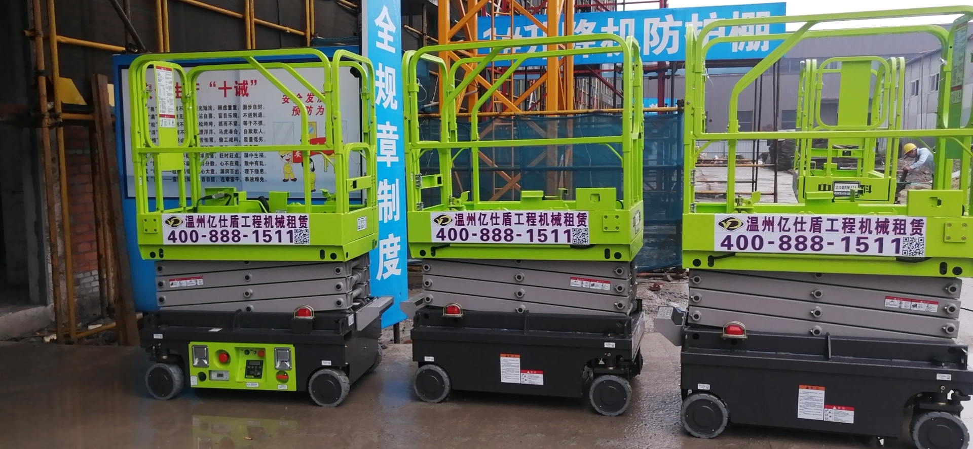 剪叉車1